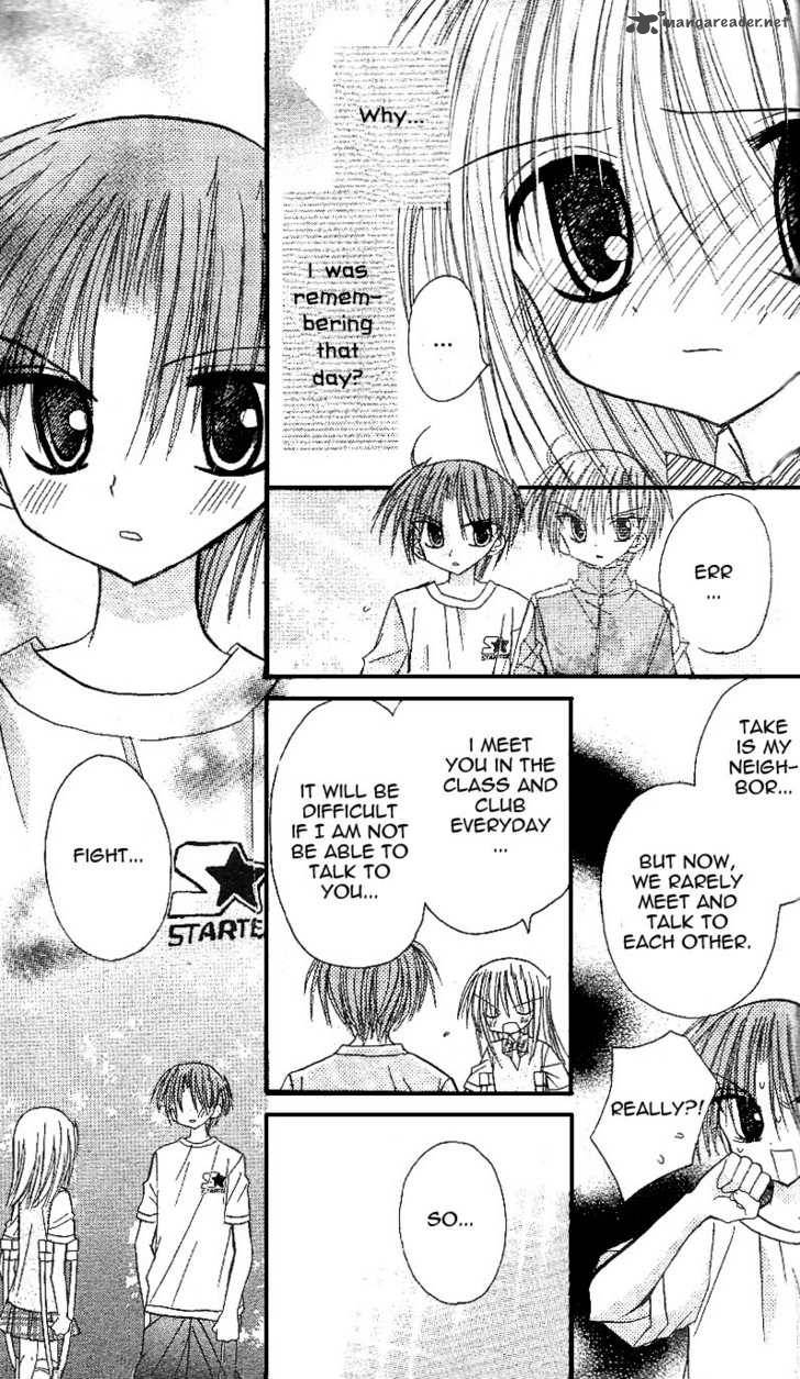 Sakura Zensen Chapter 11 Page 16