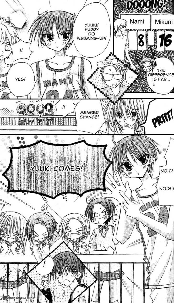 Sakura Zensen Chapter 11 Page 26