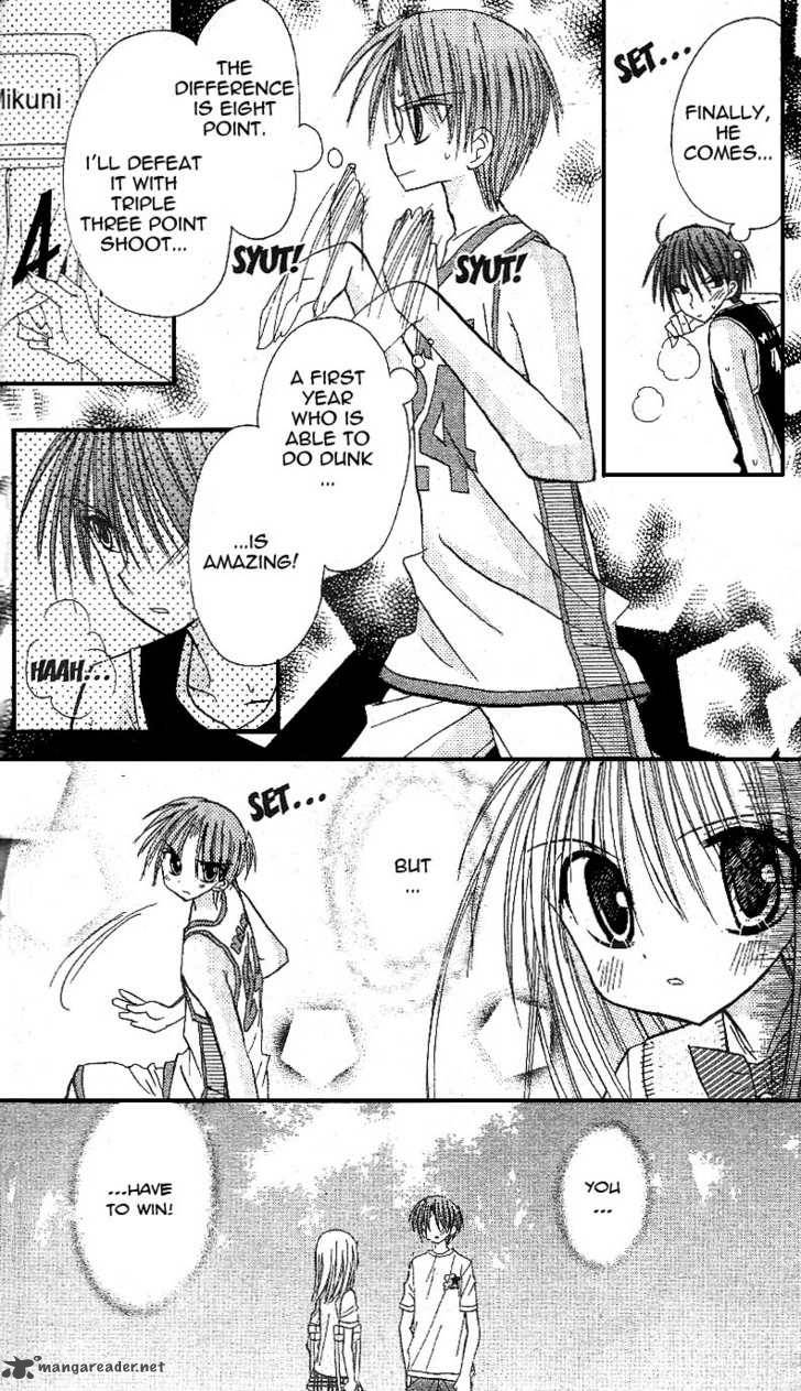 Sakura Zensen Chapter 11 Page 27