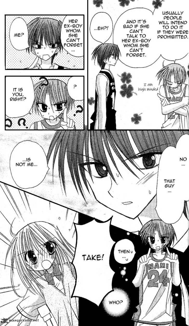 Sakura Zensen Chapter 11 Page 40