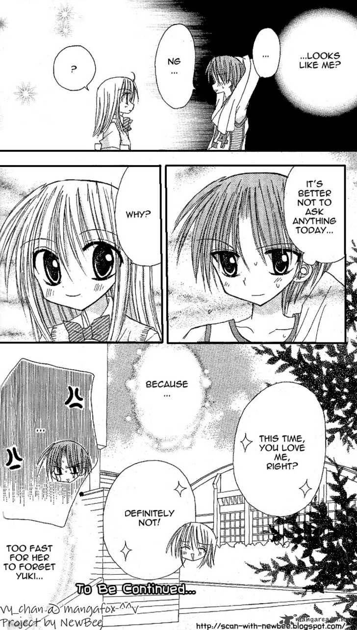 Sakura Zensen Chapter 11 Page 43