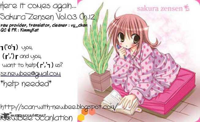 Sakura Zensen Chapter 12 Page 1