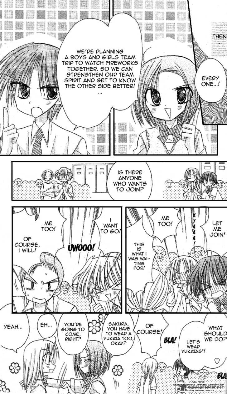 Sakura Zensen Chapter 12 Page 13