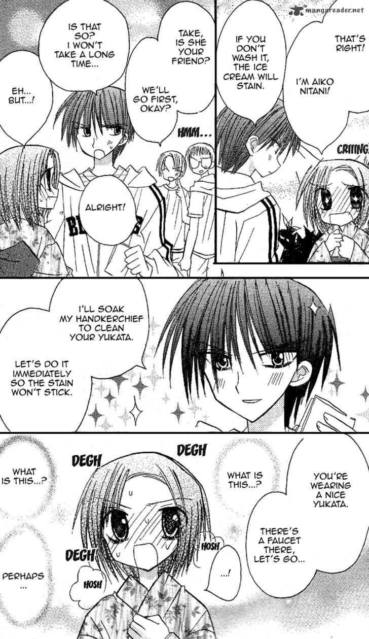 Sakura Zensen Chapter 12 Page 22