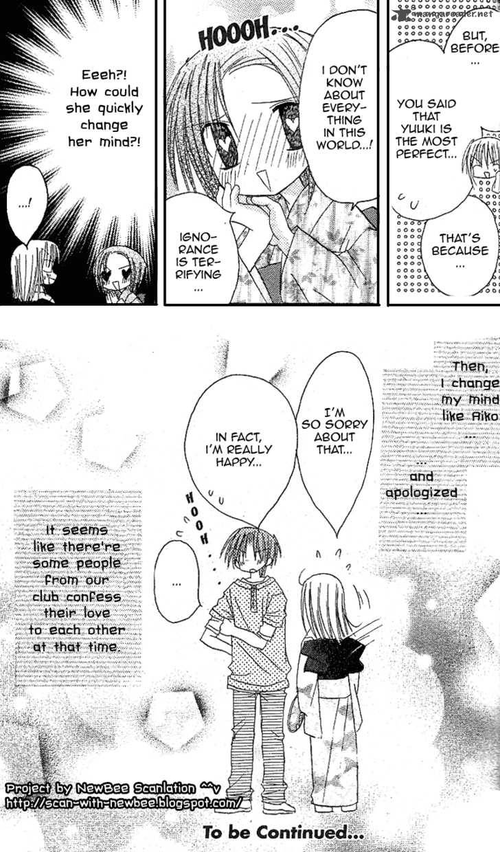 Sakura Zensen Chapter 12 Page 36