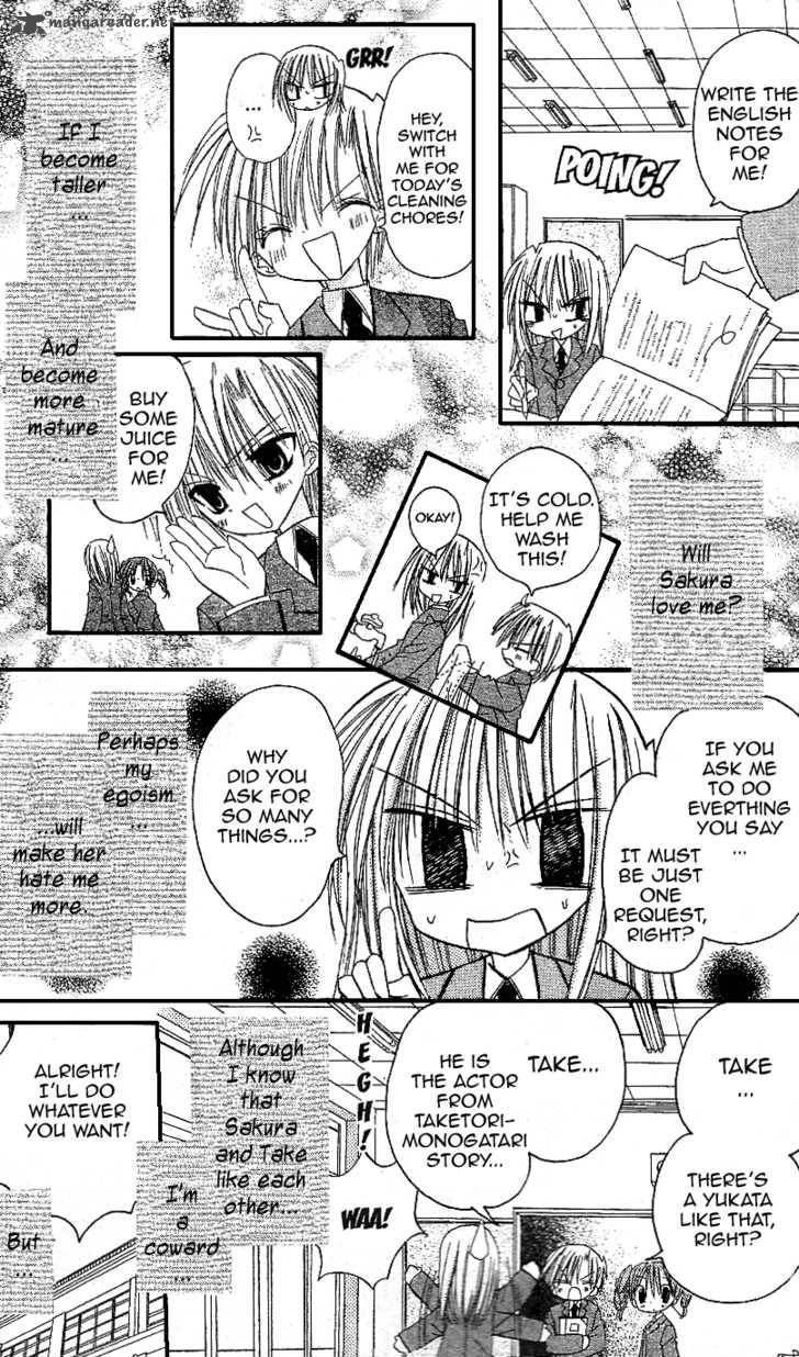 Sakura Zensen Chapter 12 Page 56