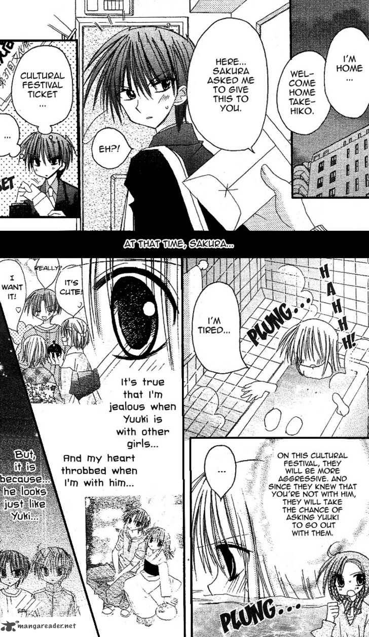 Sakura Zensen Chapter 13 Page 13