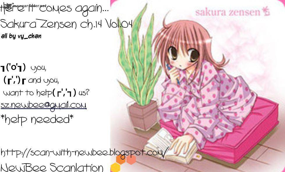Sakura Zensen Chapter 14 Page 1
