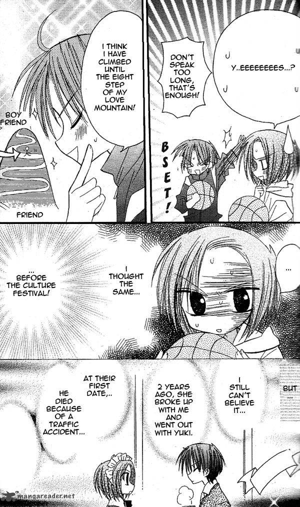 Sakura Zensen Chapter 14 Page 9