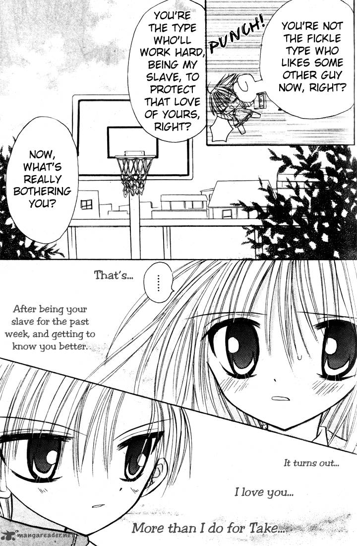 Sakura Zensen Chapter 2 Page 15