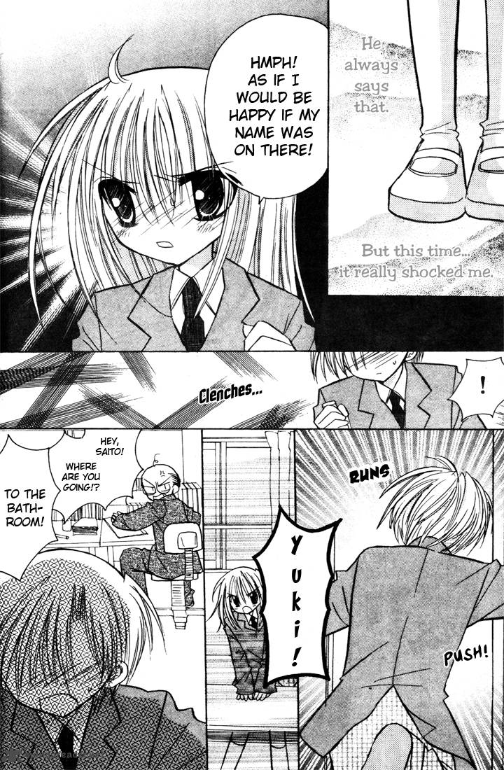 Sakura Zensen Chapter 2 Page 38