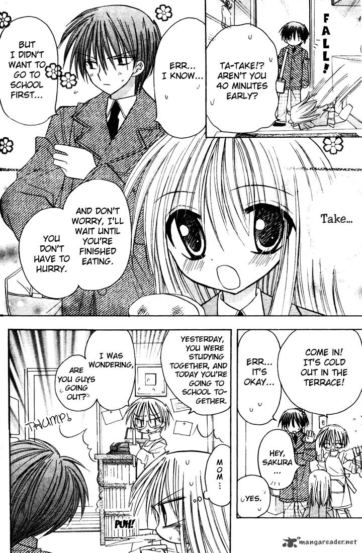 Sakura Zensen Chapter 3 Page 16