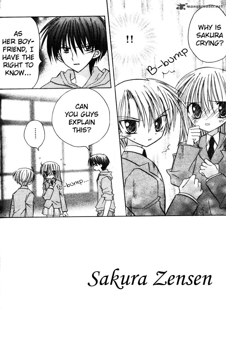 Sakura Zensen Chapter 3 Page 2