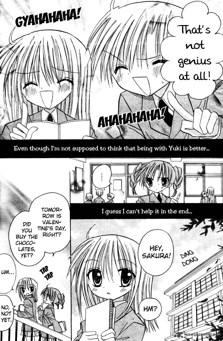 Sakura Zensen Chapter 3 Page 24