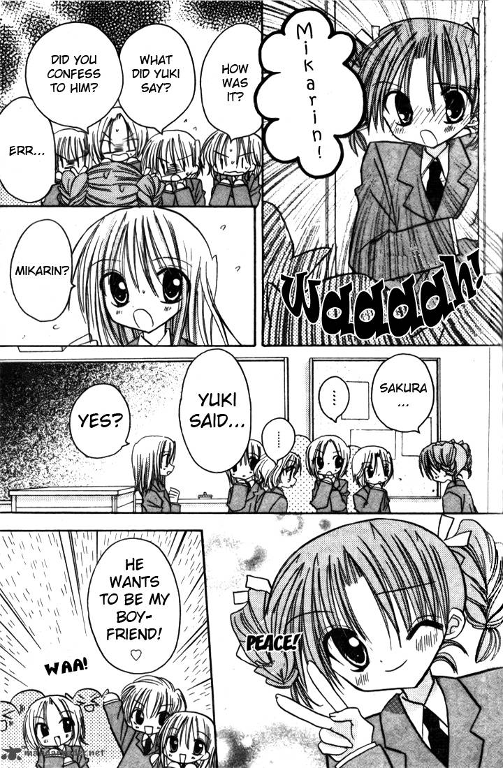 Sakura Zensen Chapter 4 Page 14