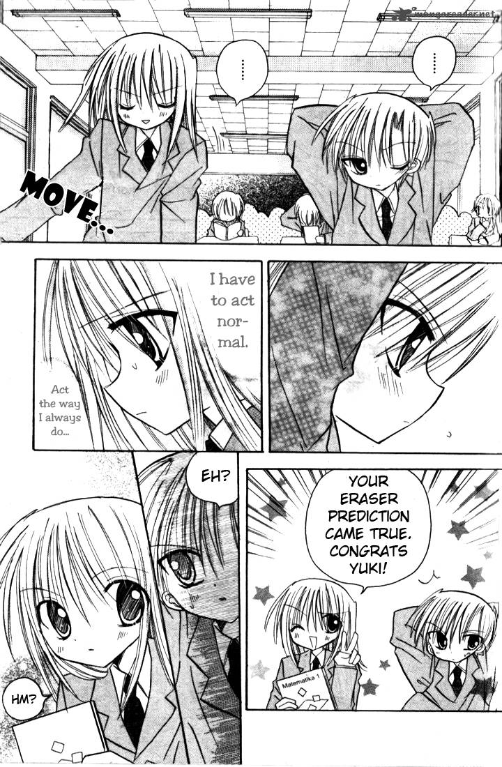 Sakura Zensen Chapter 4 Page 16