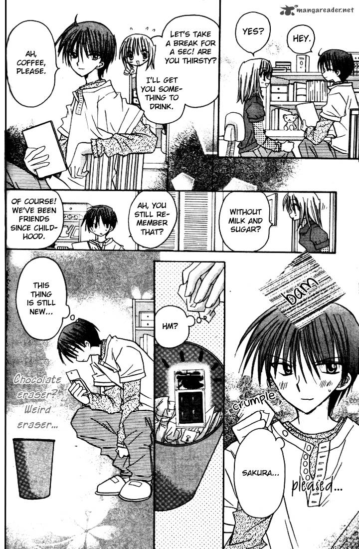 Sakura Zensen Chapter 4 Page 21