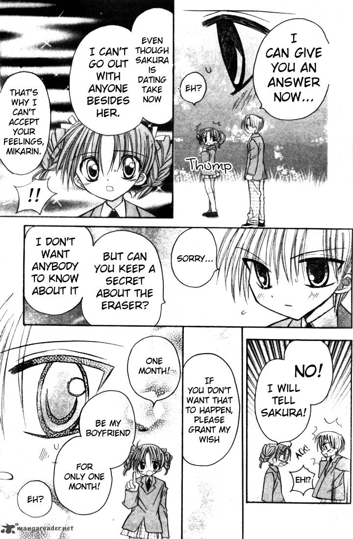 Sakura Zensen Chapter 4 Page 49