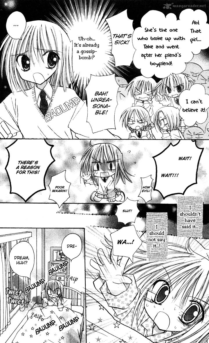 Sakura Zensen Chapter 5 Page 16