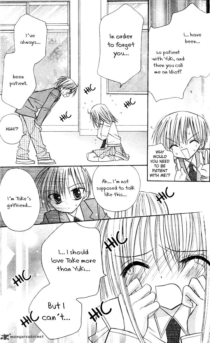 Sakura Zensen Chapter 5 Page 37