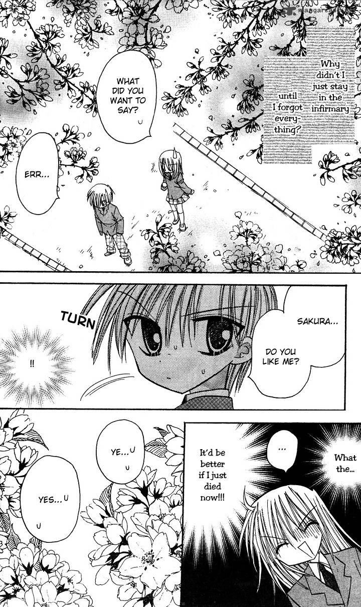 Sakura Zensen Chapter 5 Page 42