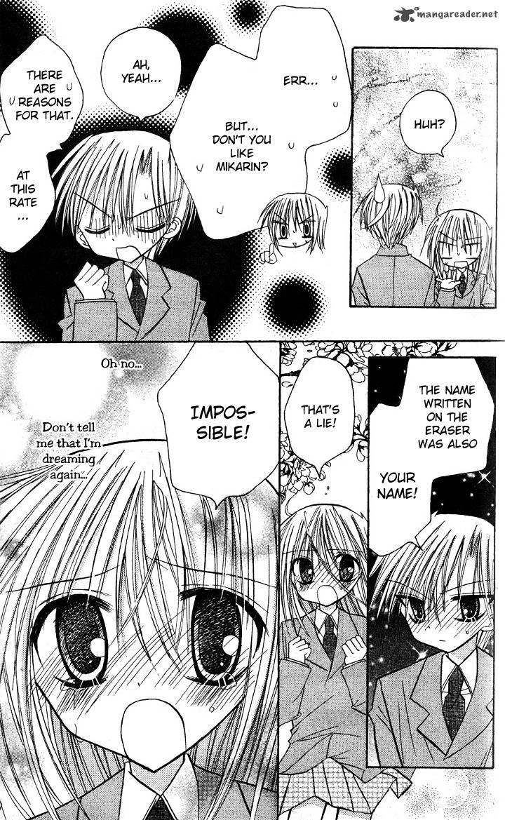 Sakura Zensen Chapter 5 Page 45