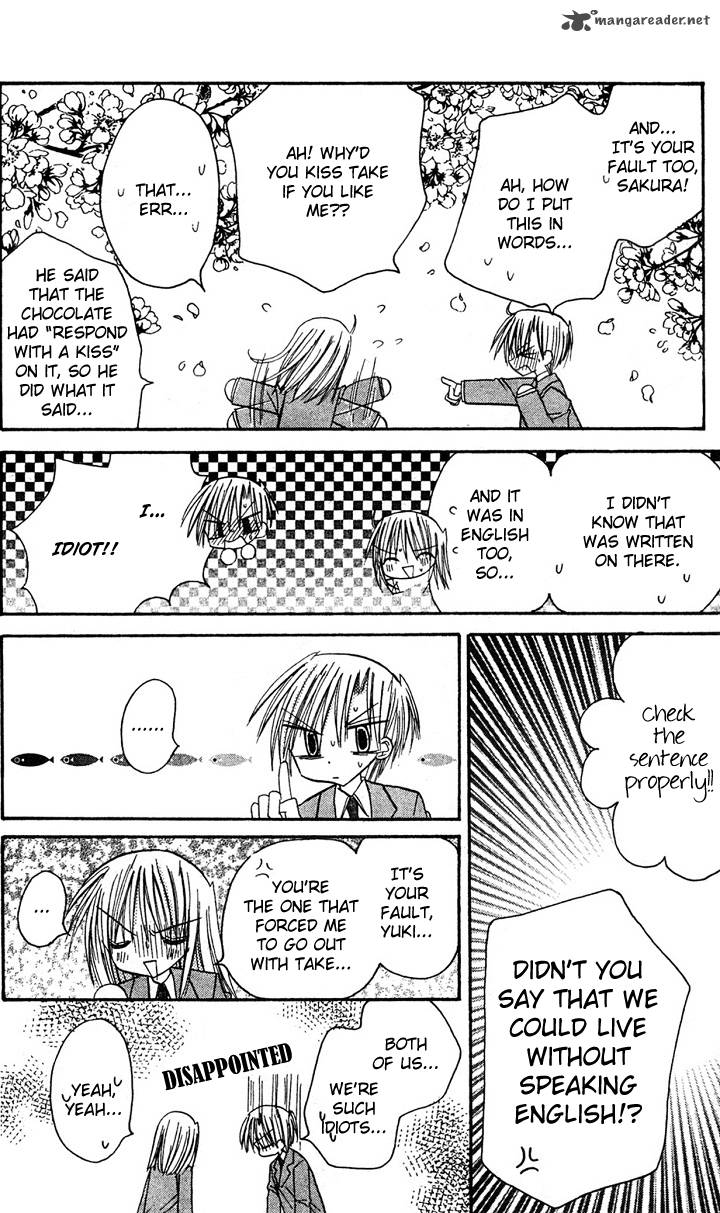 Sakura Zensen Chapter 5 Page 46