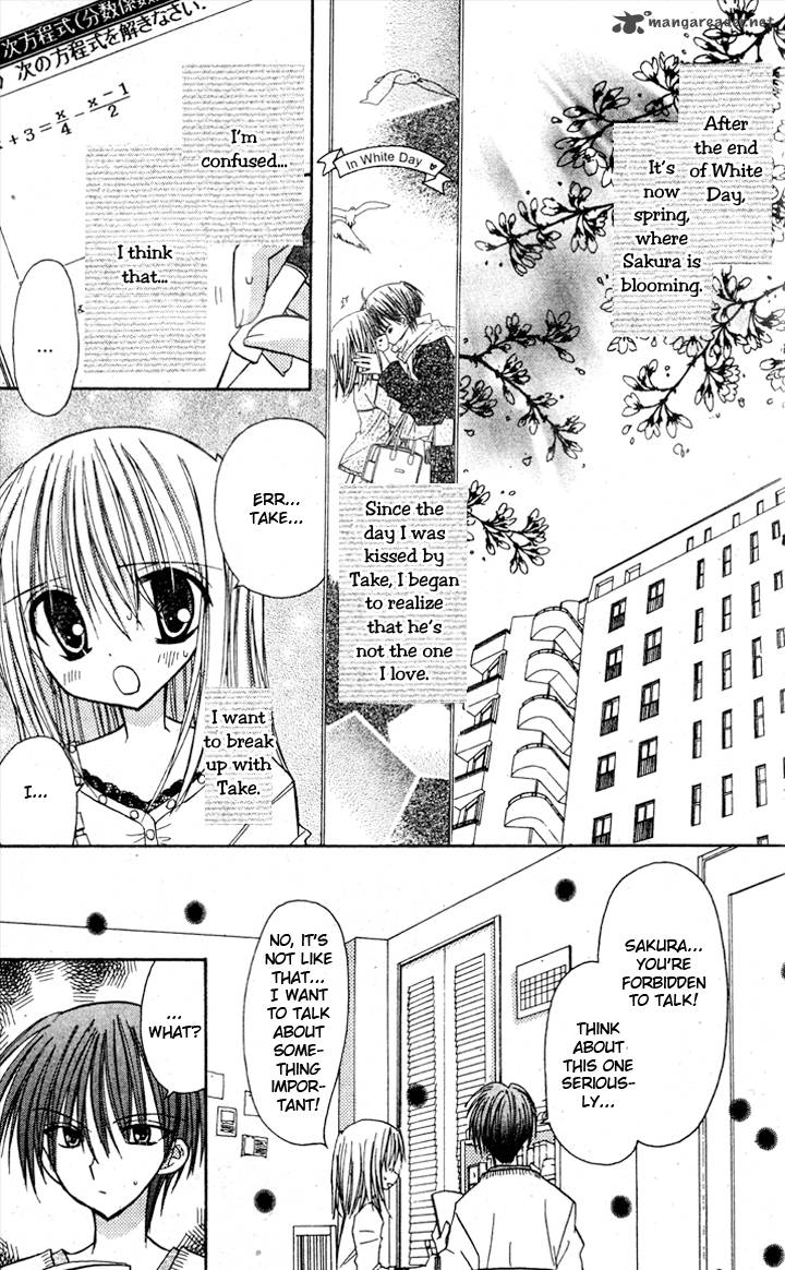 Sakura Zensen Chapter 5 Page 7