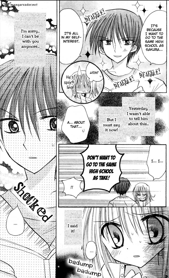 Sakura Zensen Chapter 5 Page 9