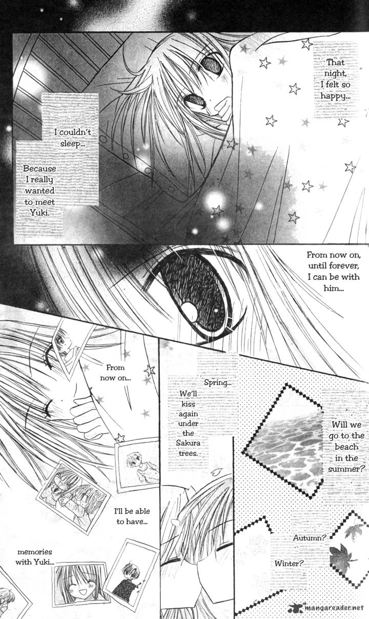 Sakura Zensen Chapter 6 Page 45
