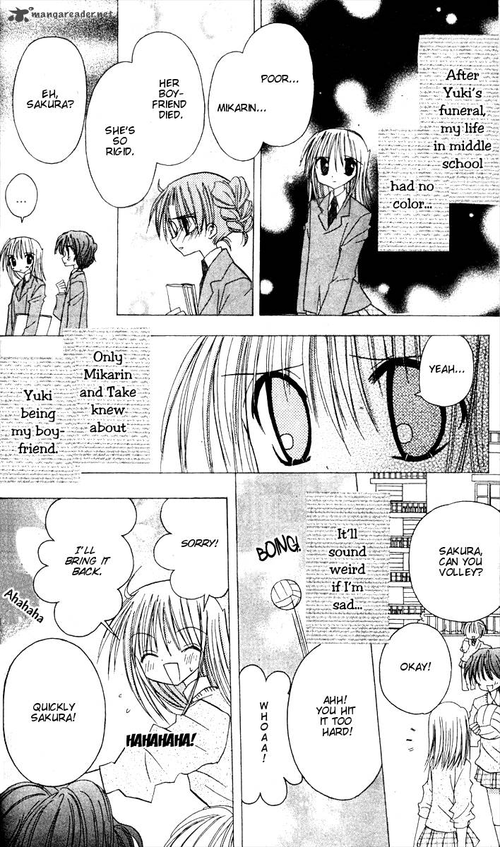 Sakura Zensen Chapter 7 Page 14