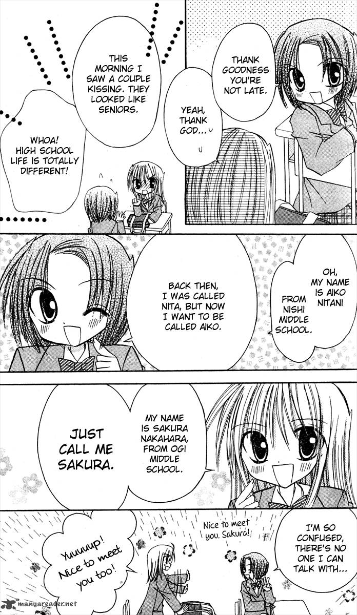 Sakura Zensen Chapter 7 Page 21
