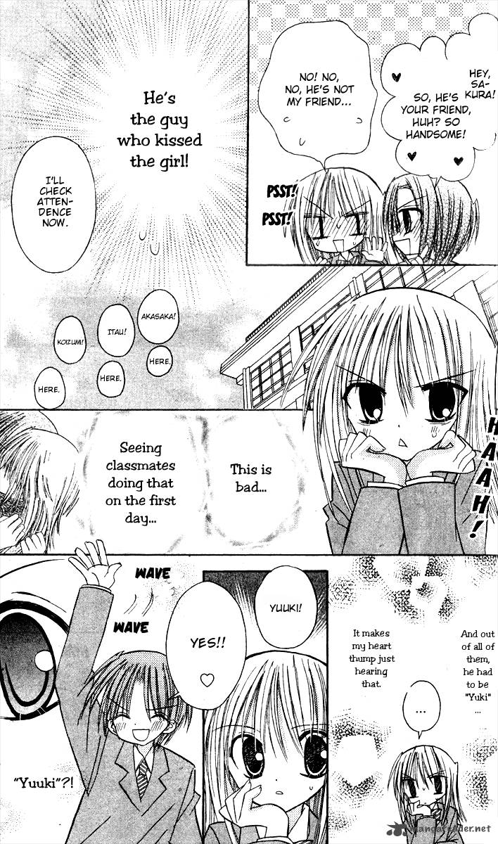 Sakura Zensen Chapter 7 Page 23