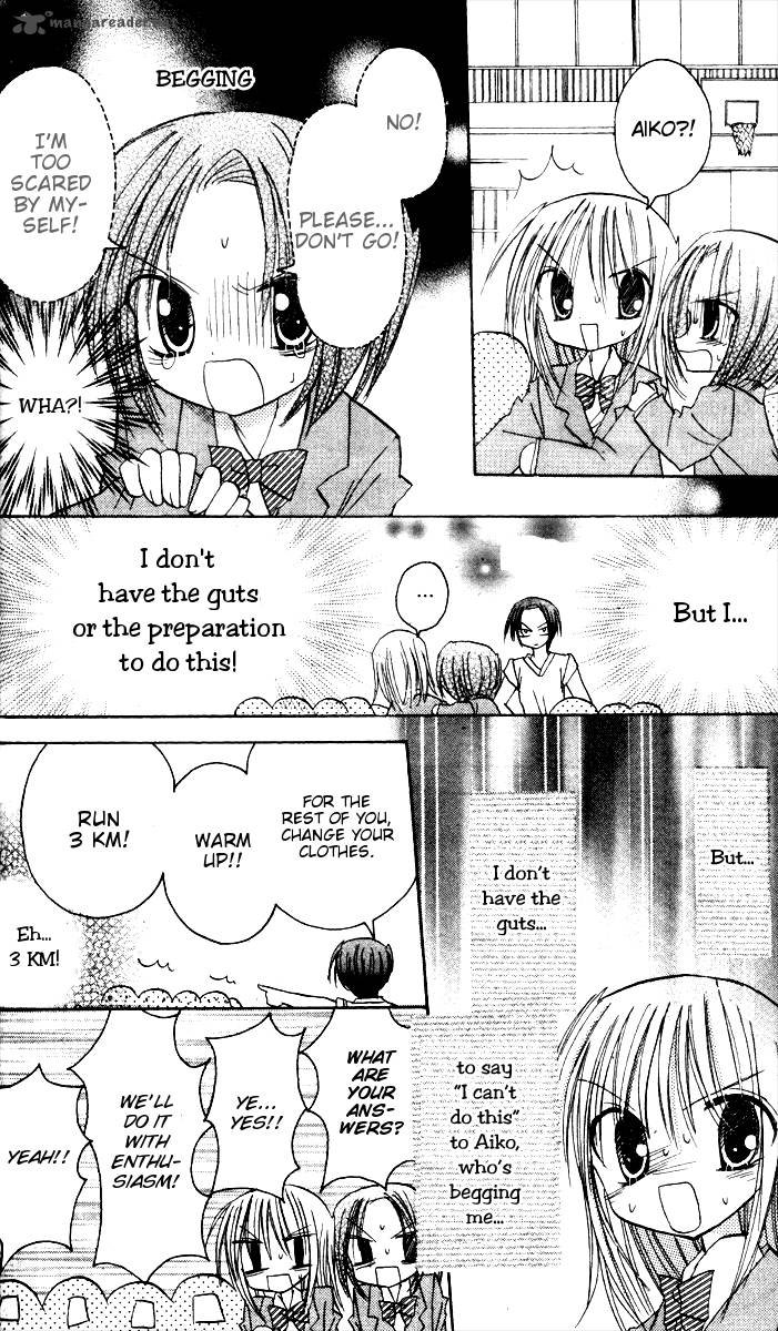 Sakura Zensen Chapter 7 Page 40