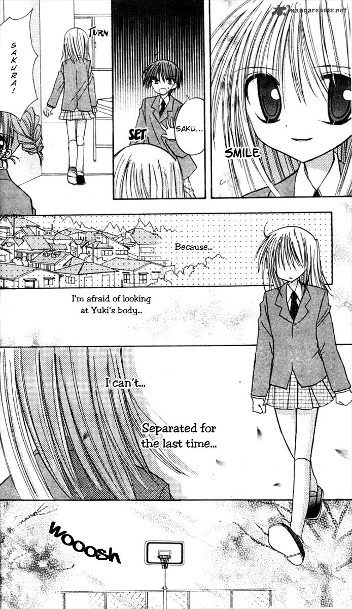 Sakura Zensen Chapter 7 Page 7