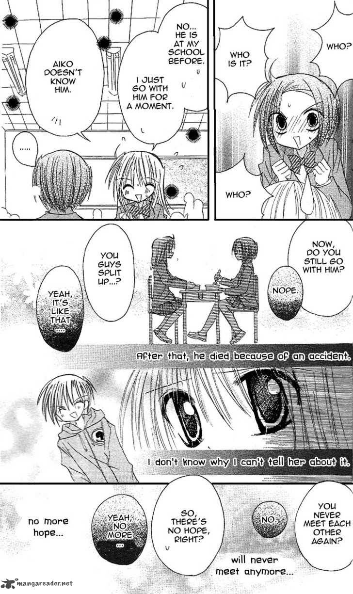 Sakura Zensen Chapter 8 Page 25