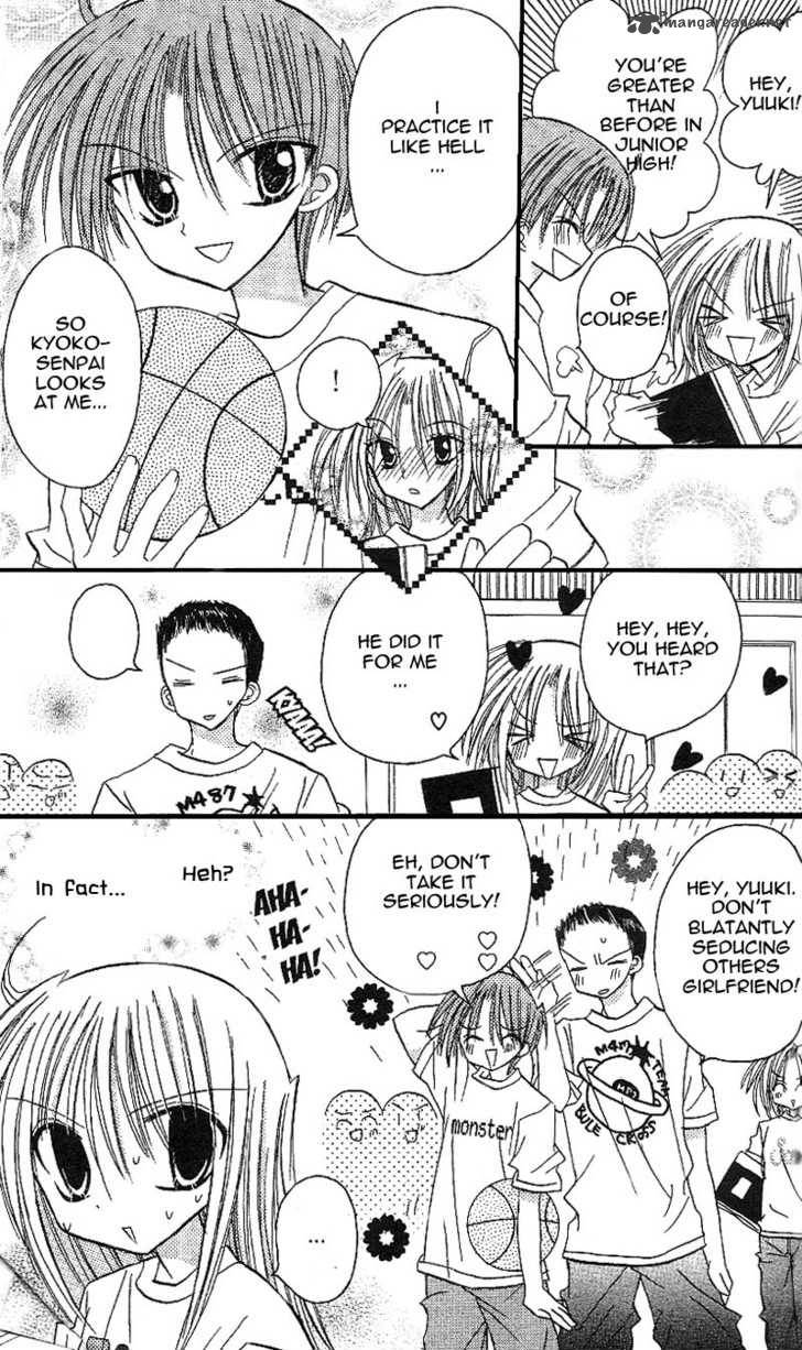 Sakura Zensen Chapter 8 Page 7