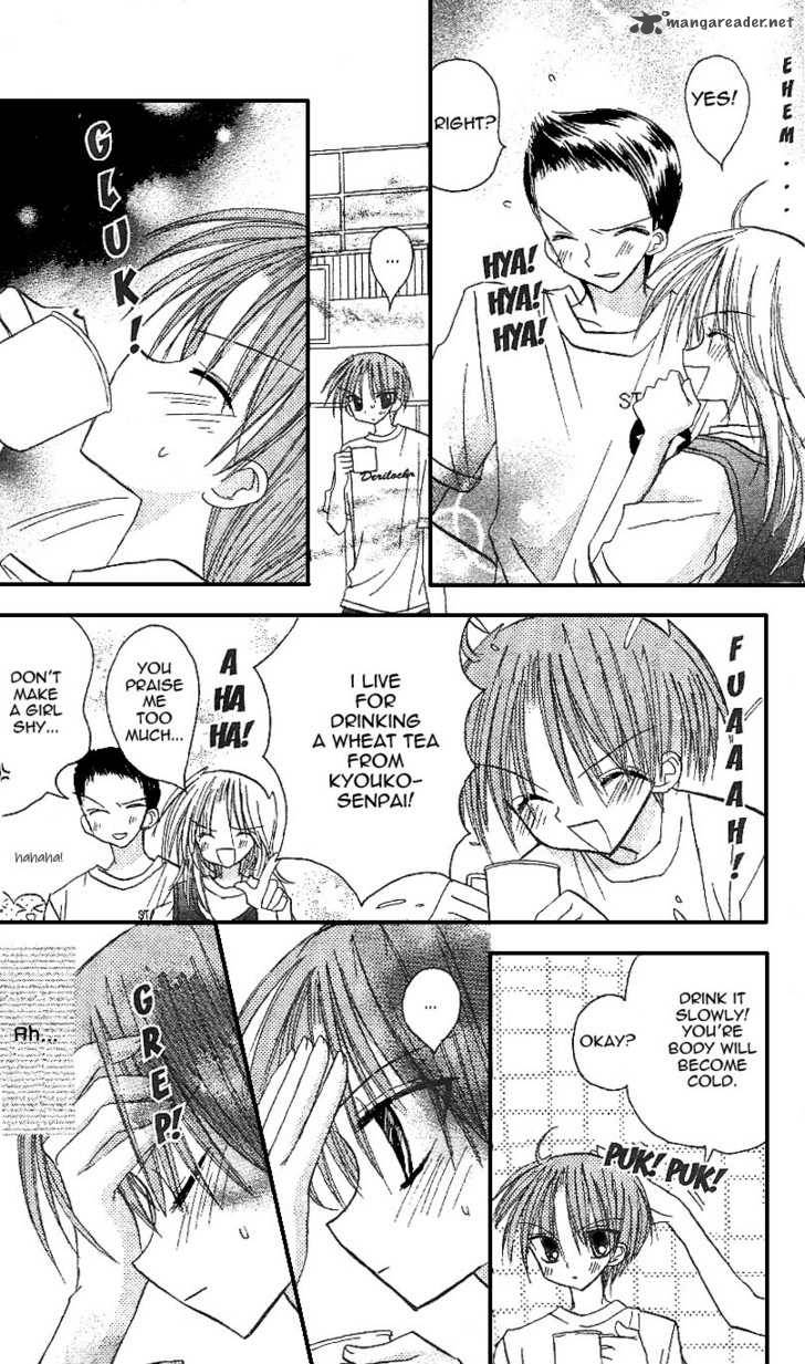 Sakura Zensen Chapter 9 Page 10