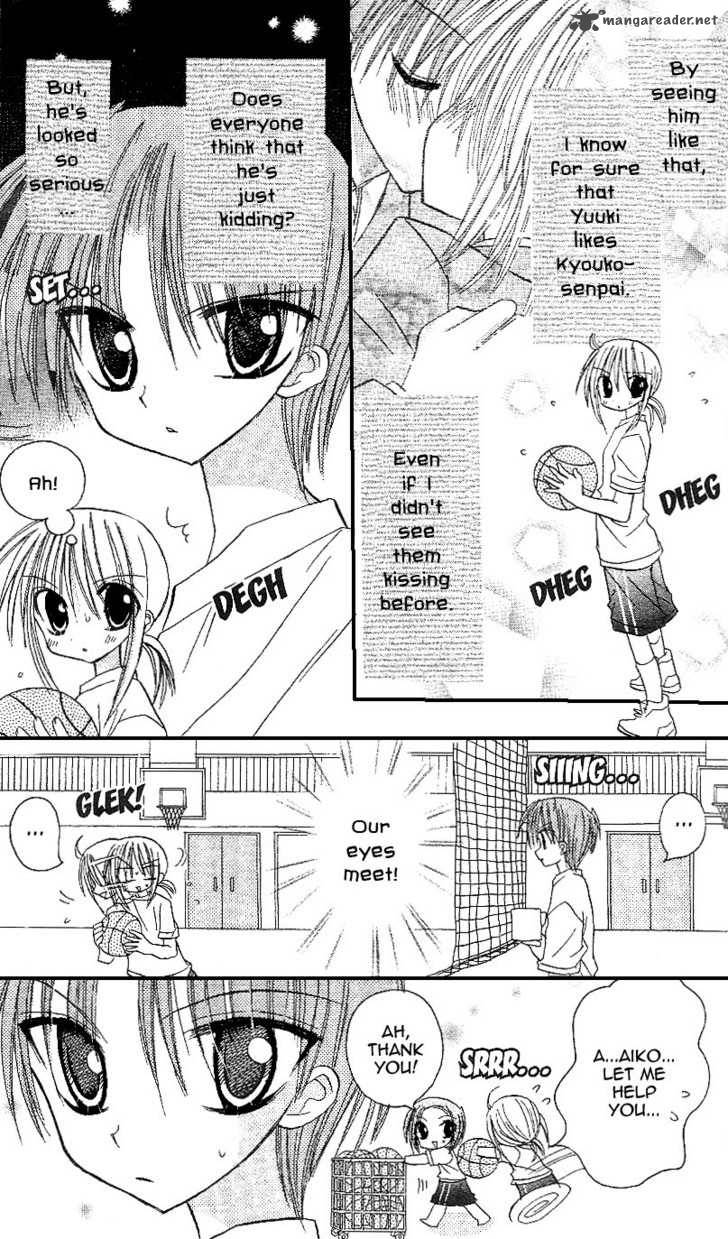Sakura Zensen Chapter 9 Page 11
