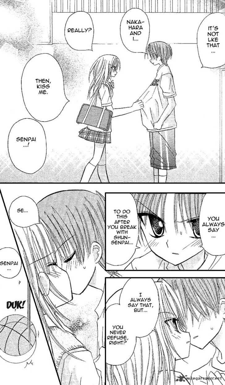 Sakura Zensen Chapter 9 Page 21