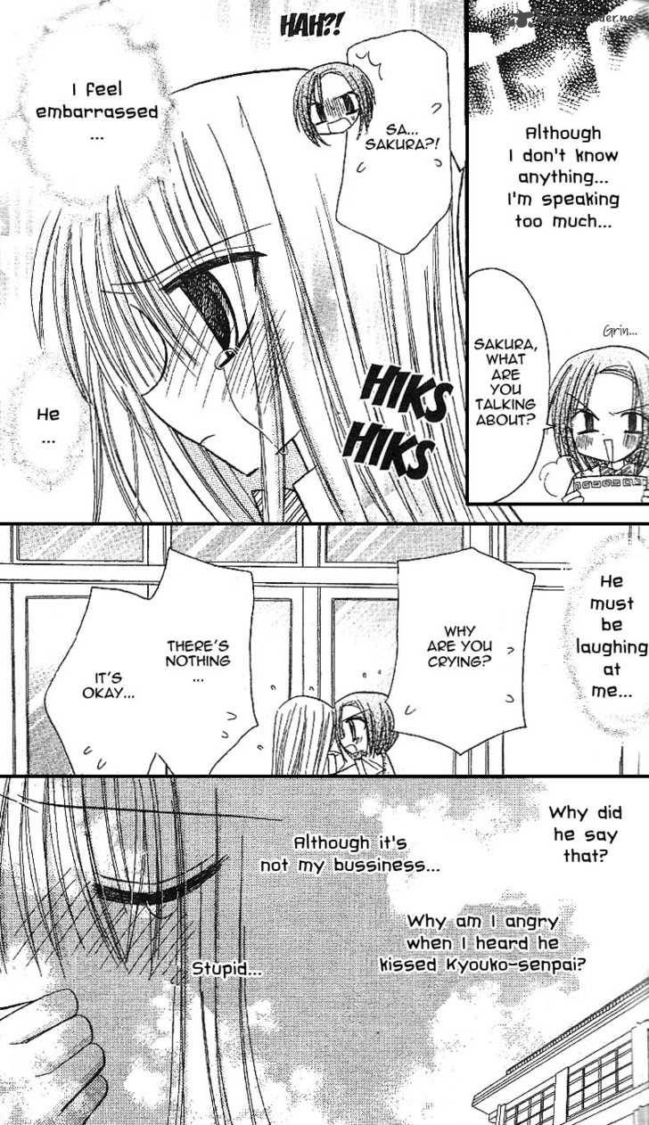 Sakura Zensen Chapter 9 Page 29