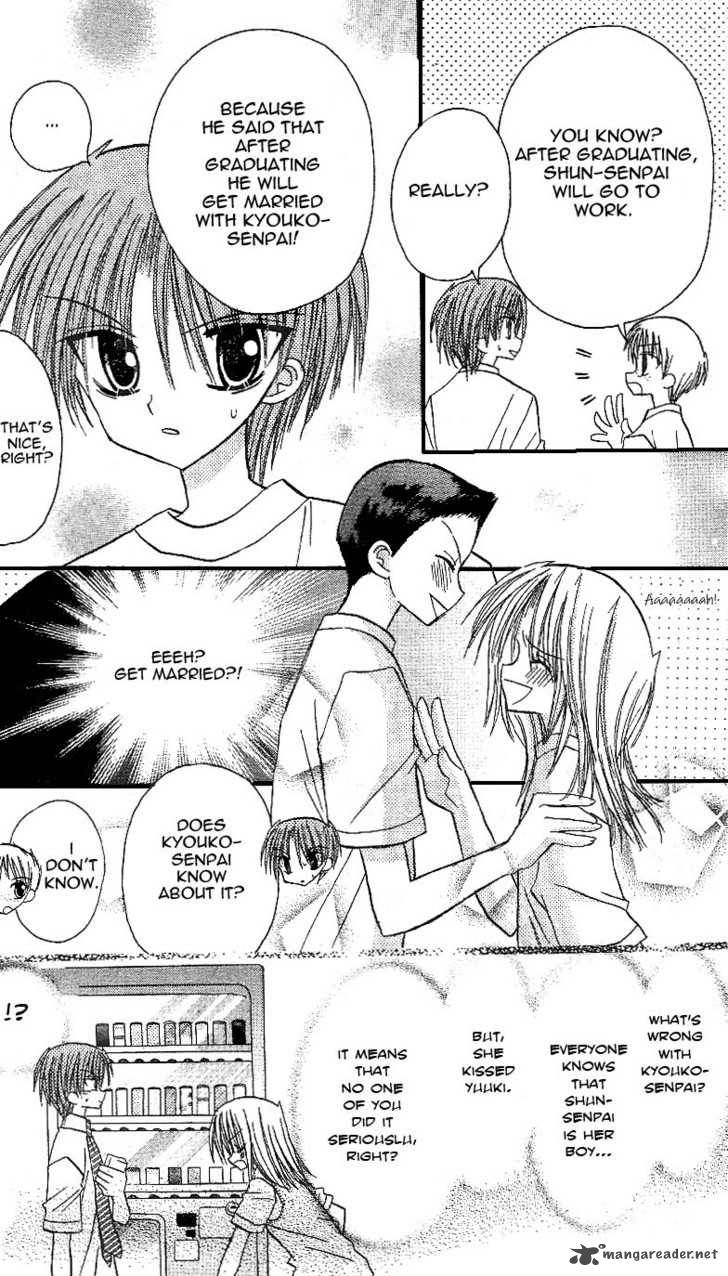Sakura Zensen Chapter 9 Page 32