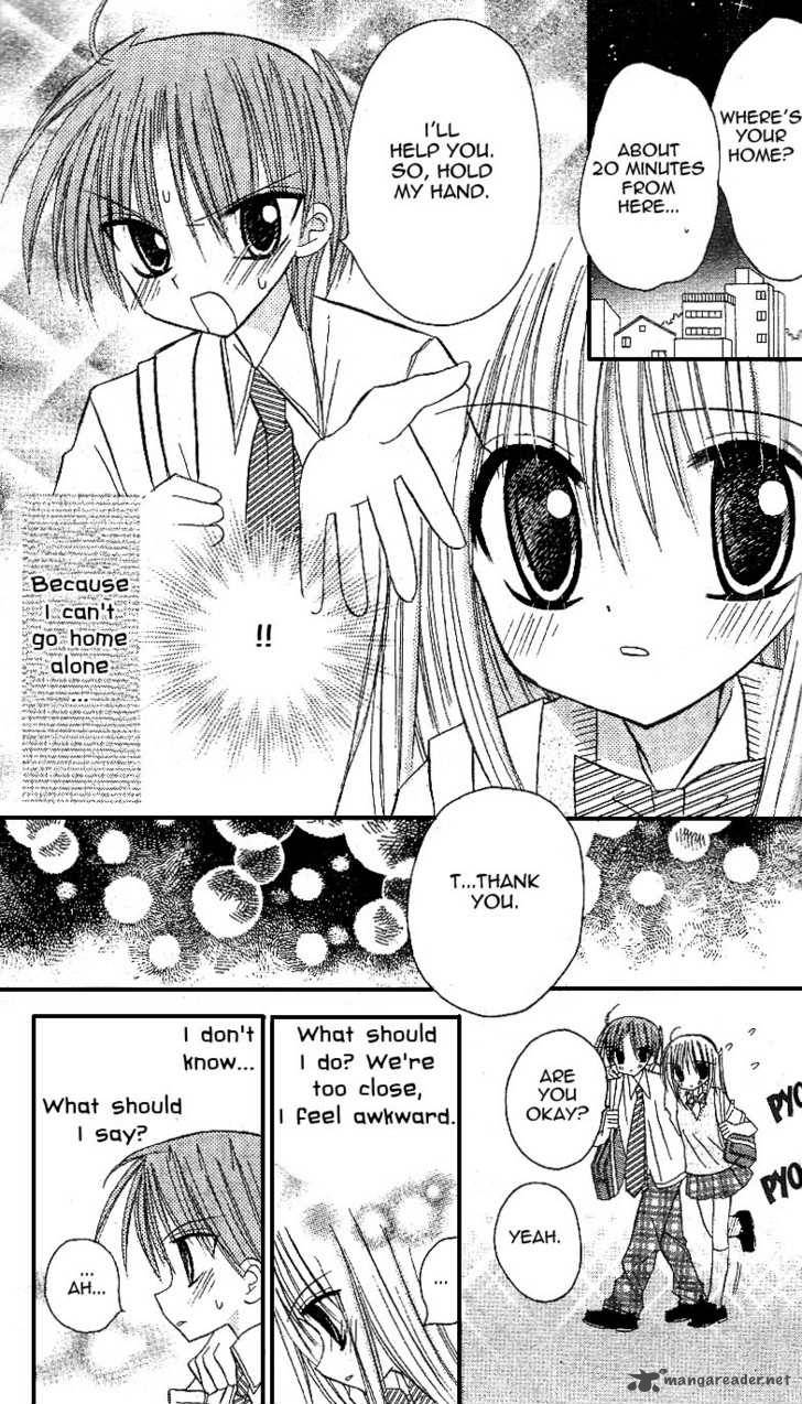 Sakura Zensen Chapter 9 Page 39