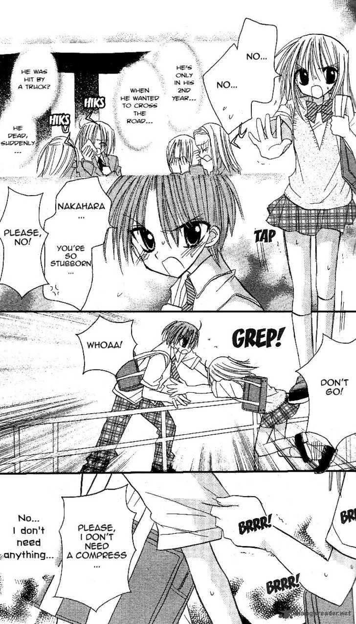 Sakura Zensen Chapter 9 Page 41