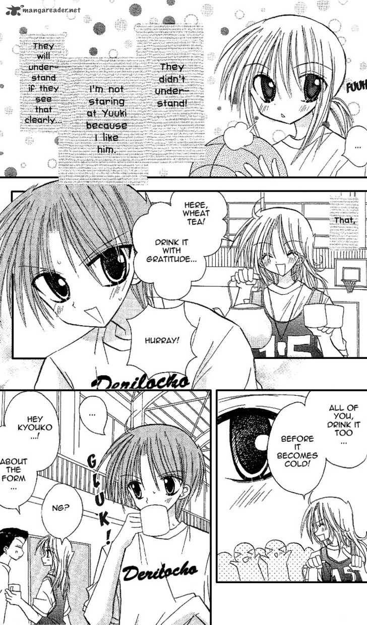 Sakura Zensen Chapter 9 Page 9