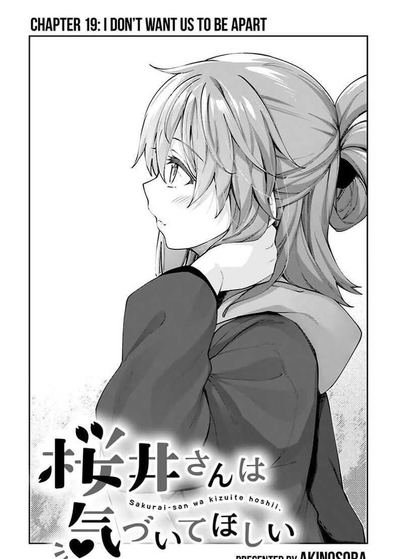 Sakurai San Wants To Be Noticed Chapter 19 Page 4