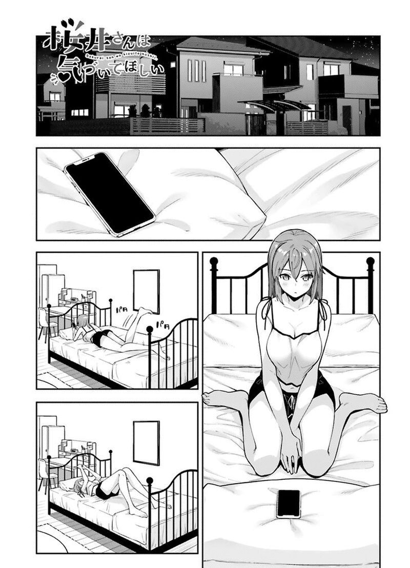 Sakurai San Wants To Be Noticed Chapter 6 Page 1