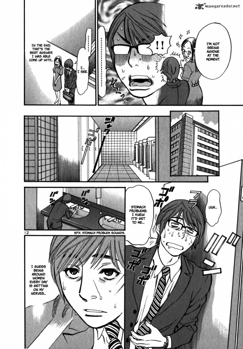 Sakuranbo Syndrome Chapter 1 Page 100