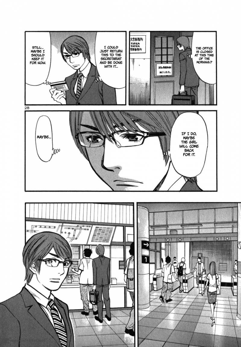 Sakuranbo Syndrome Chapter 1 Page 115