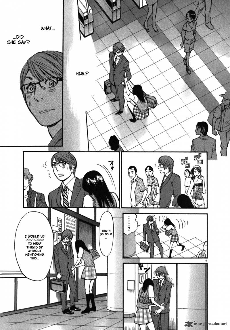 Sakuranbo Syndrome Chapter 1 Page 126